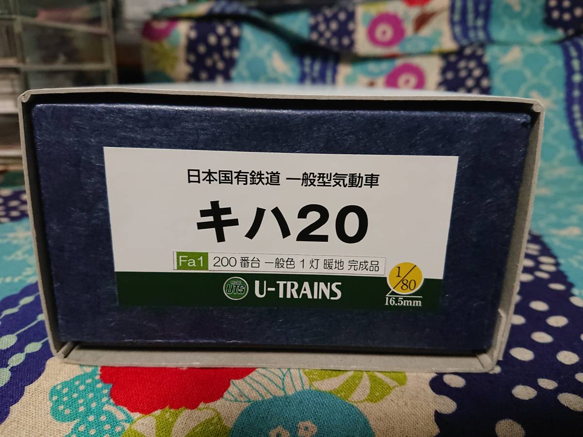 営団地下鉄6000系車体キット10連 (床下機器付き) 奄美屋製 営団地下鉄6000系車体キット10連 (床下機器付き) 奄美屋製
