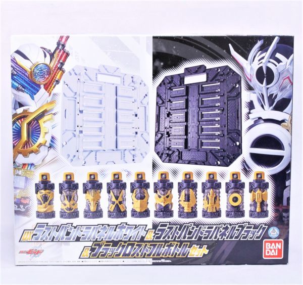 未開封☆仮面ライダービルド【DXラストパンドラパネルホワイト