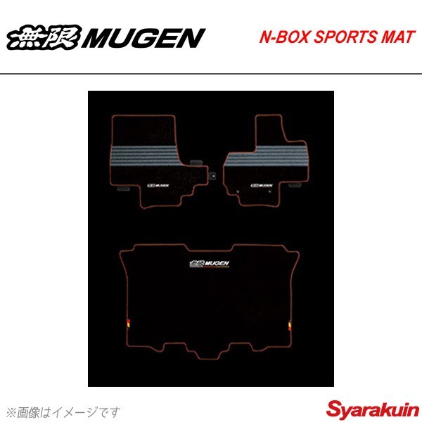 MUGEN 無限 スポーツマット チップアップ&ダイブダウン機能付きスライドシート非装備車用 ブラック N-BOX JF1/JF2_画像1