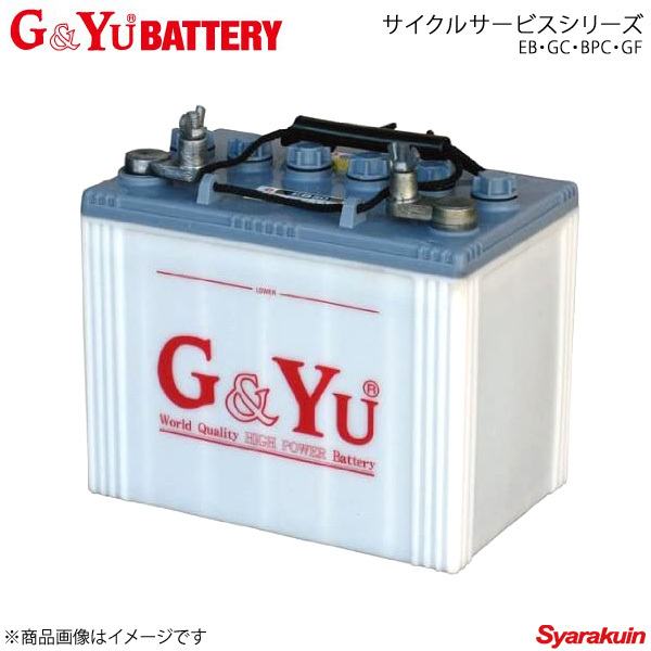 G&Yu BATTERY/G&Yuバッテリー EB・GC(サイクル)シリーズ（ゴルフカート、産業機械） 液口栓スクリュータイプ EB65