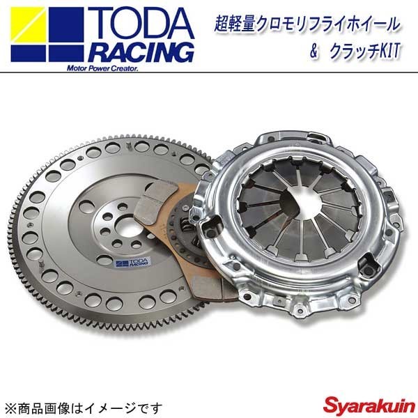 TODA RACING Toda racing clutch kit super light weight Kuromori flywheel & clutch KIT Civic TYPE-R Integra DC5 EP3 FD2 FN2