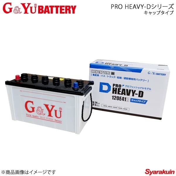 G&Yuバッテリー PRO HEAVY-D (キャップ) 日立建機日本 クローラークレーン KH70 新車搭載:HD-130F51/HD-170F51等 品番:HD-130F51