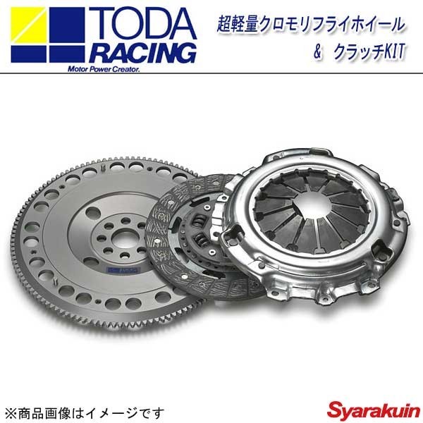 TODA RACING 戸田レーシング クラッチキット 超軽量クロモリフライホイール&クラッチKIT アコード ユーロR CL7_画像1