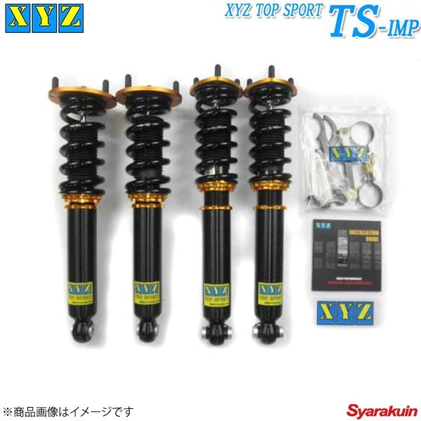 XYZ エックスワイジー 車高調キット TS-DAMPER IMP Eクラス W211_画像1