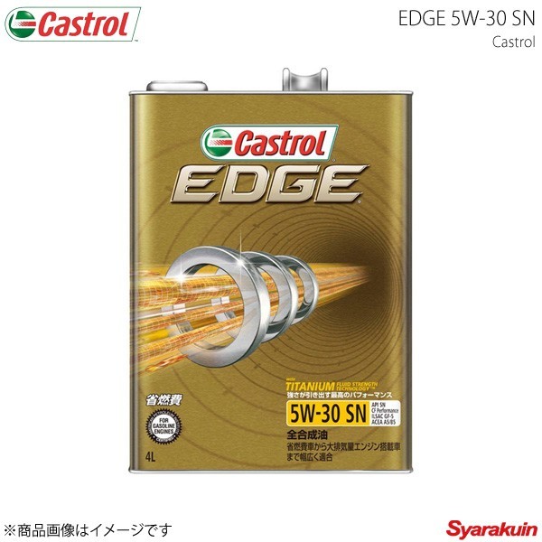 Castrol カストロール エンジンオイル EDGE 5W-30 4L×6本 4985330115159_画像1