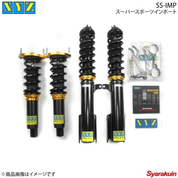 XYZ エックスワイジー 車高調キット SS-DAMPER IMP 3シリーズ E36 318tiコンパクト_画像1