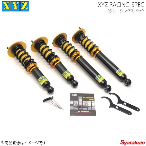 XYZ エックスワイジー 車高調キット RS-DAMPER MX-6 GE#S_画像1