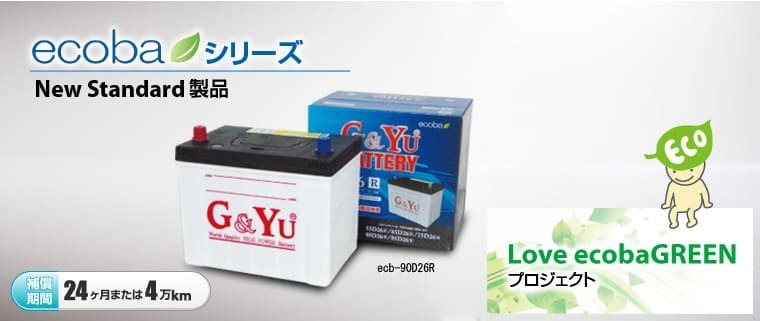 G&Yu BATTERY/G&Yuバッテリー ecobaシリーズ プレマシー DBA-CREW 05/2～10 新車搭載:46B24L 品番:ecb-60B24L×1