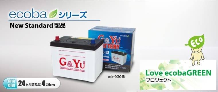 G&Yu BATTERY/G&Yuバッテリー ecobaシリーズ クルーガー UA-MCU25W 03/8~ 新車搭載:55D23L(寒冷地仕様) 品番:ecb-80D23L×1 G&Yu BATTERY/G&Yuバッテリー ecobaシリーズ クルーガー UA-MCU25W 03/8~ 新車搭載:55D23L(寒冷地仕様) 品番:ecb-80D23L×1