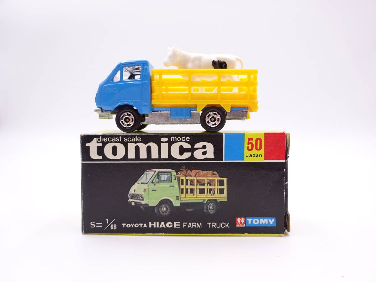 X338/トミカ TOMICA/黒箱/箱 NO.50 トヨタ ハイエース 牧場トラック