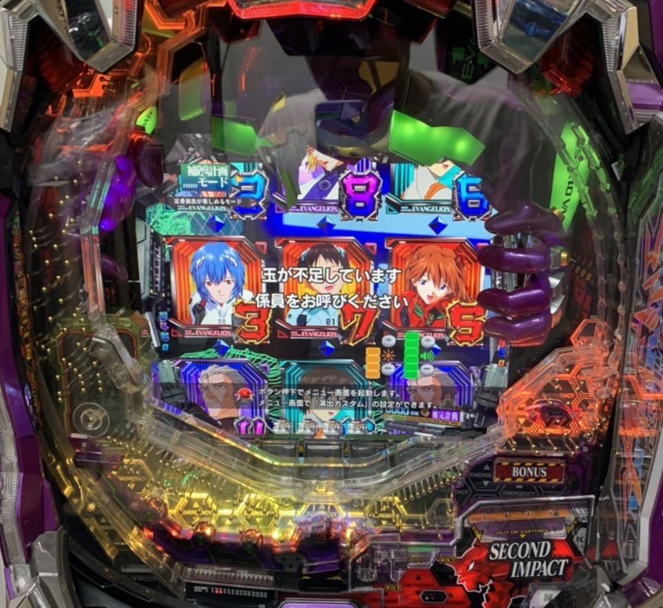 ✨入園入学祝い✨ 実機 P新世紀エヴァンゲリオン 〜シト、新生〜決戦W