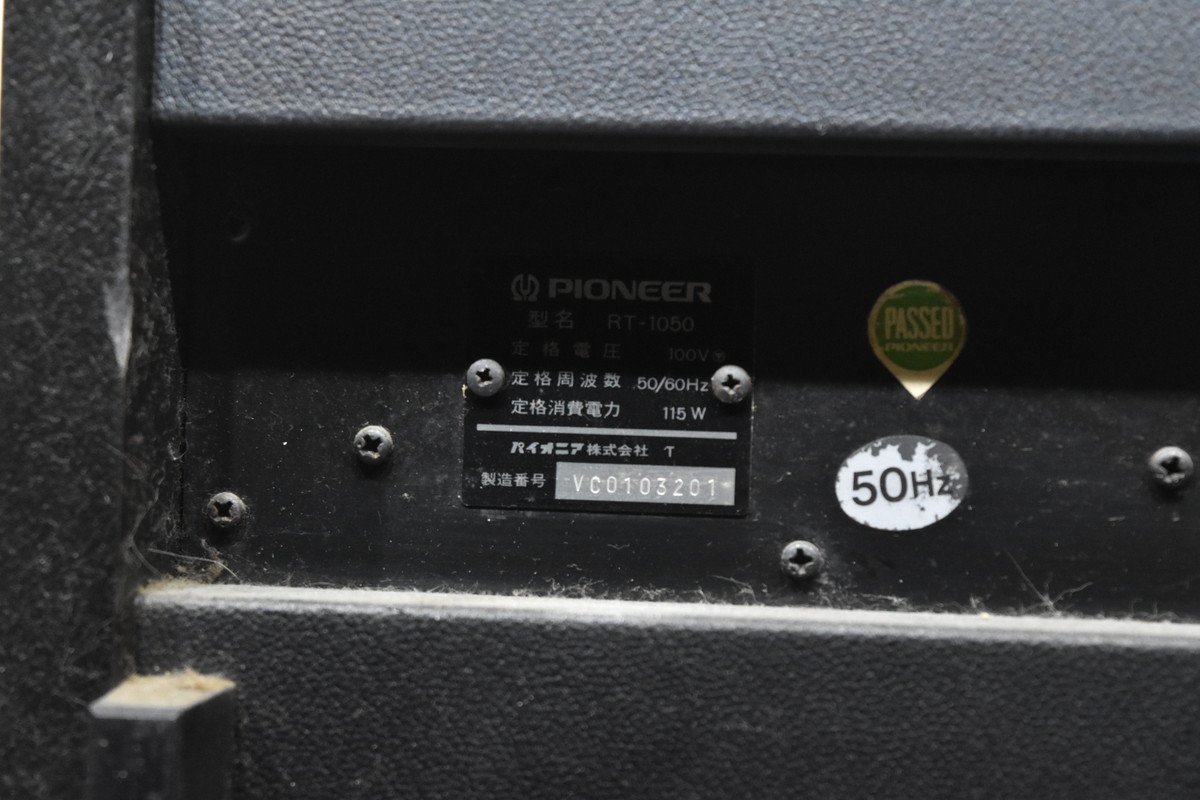 Pioneer パイオニア RT-1050 オープンリールデッキ【ジャンク品