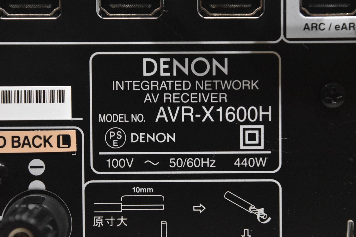 DENON デノン AVR-X1600H AVアンプ | fondation-raze.fr