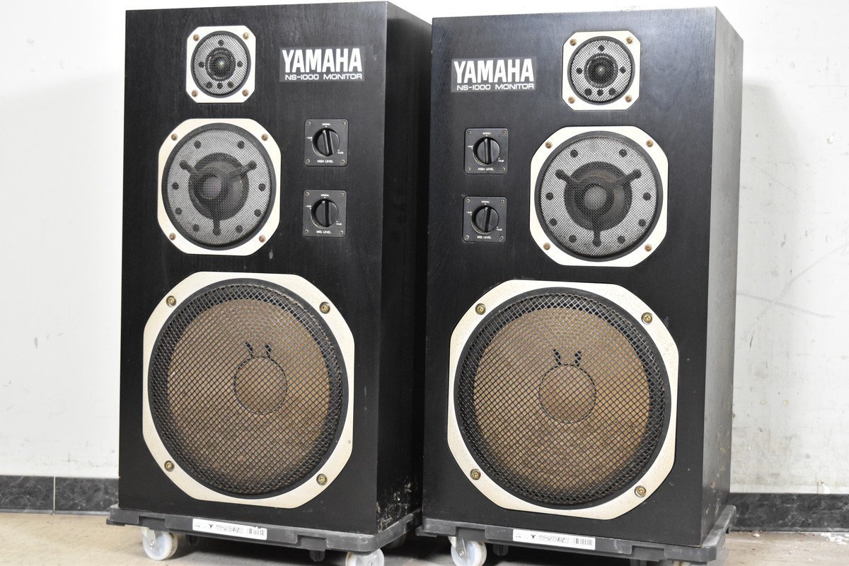 YAMAHA ヤマハ スピーカーペア NS-1000 MONITOR | citerol.com.br