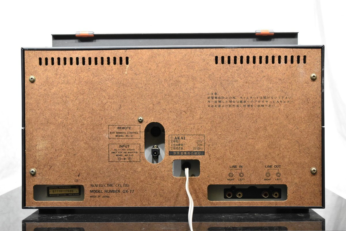 AKAI アカイ オープンリールデッキ GX-77【ジャンク品】 | www