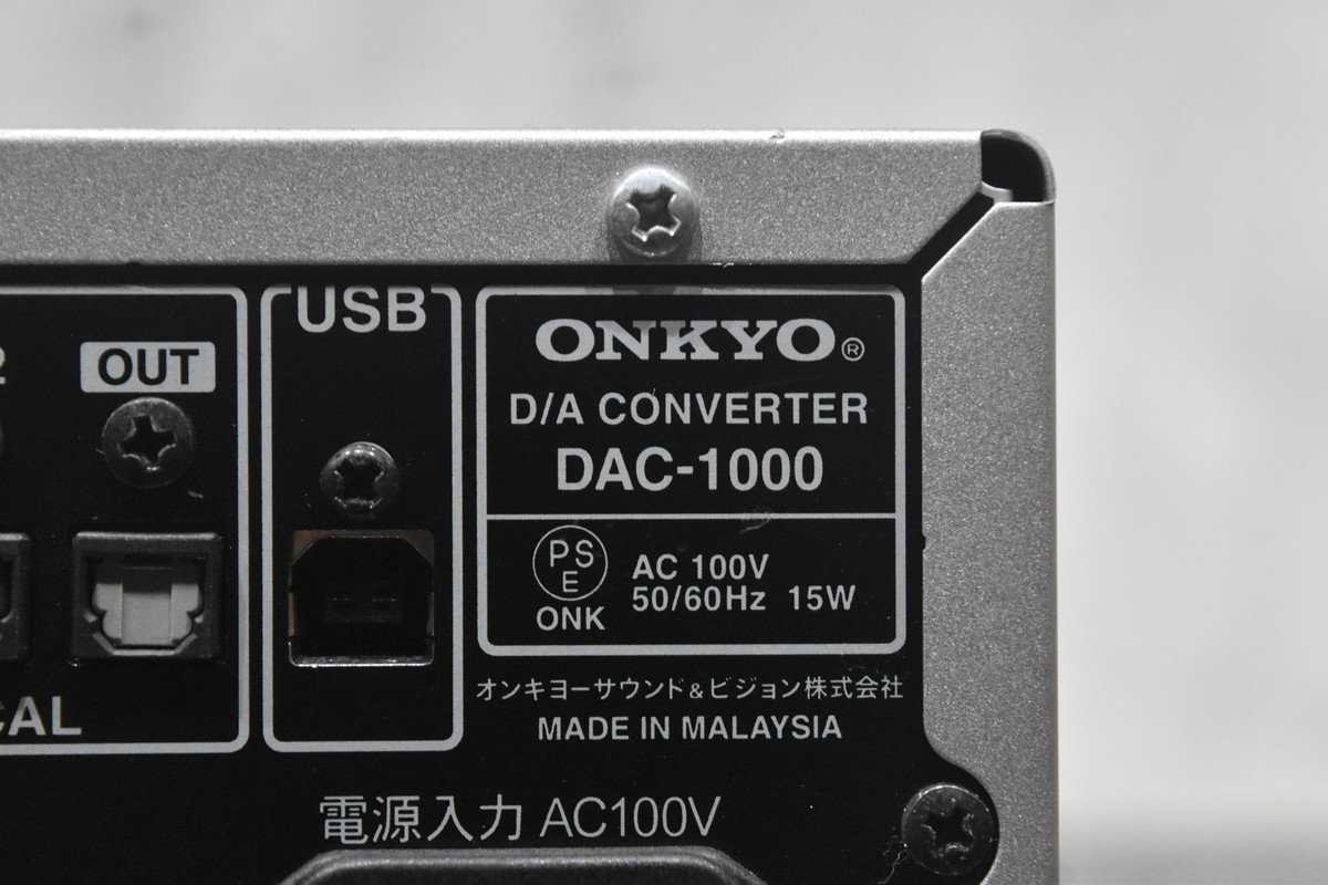 ONKYO オンキヨー DAC-1000 D/Aコンバーター sisengineeringworks.com