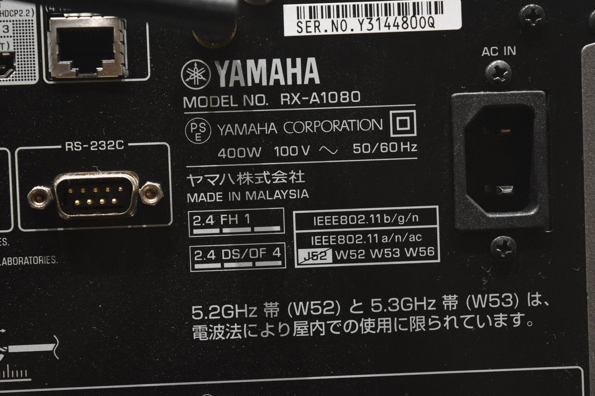 ヤマハ YAMAHA RX-A1080 AVレシーバー AVアンプ | monsterdog.com.br