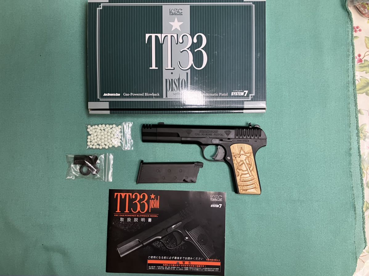 KSC TT33 タイプ54Xコンプ ヘヴィウェイト システム7 type54Xcomp HW