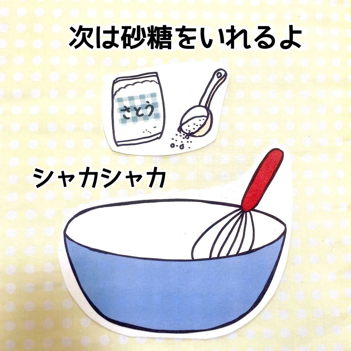 《パネルシアター》おたんじょうびケーキをつくろう台本付き完成品大人気誕生日オリジナルイラストハロウィン秋祭りお遊戯会