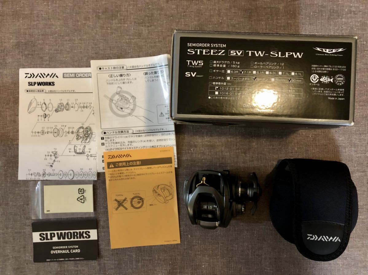 ダイワ スティーズ SV TW-SLPW 7.1 右ハンドル | alfasaac.com