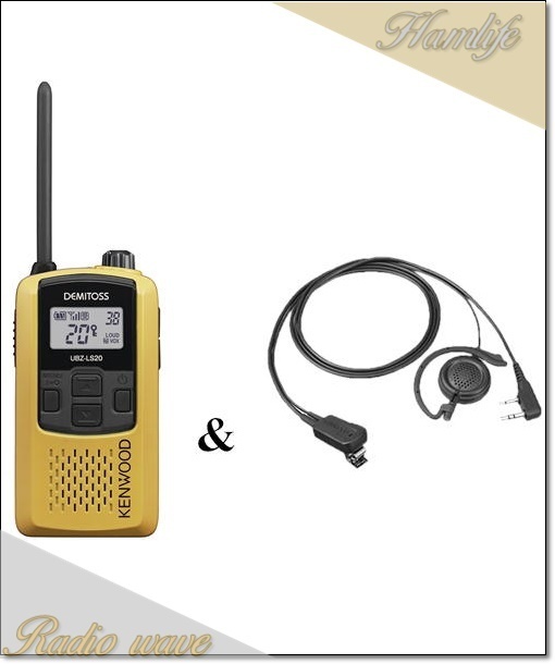 UBZ-LS20Y(UBZLS20Y)& EMC-12( original earphone mike ) in cam special small electric power transceiver KENWOOD