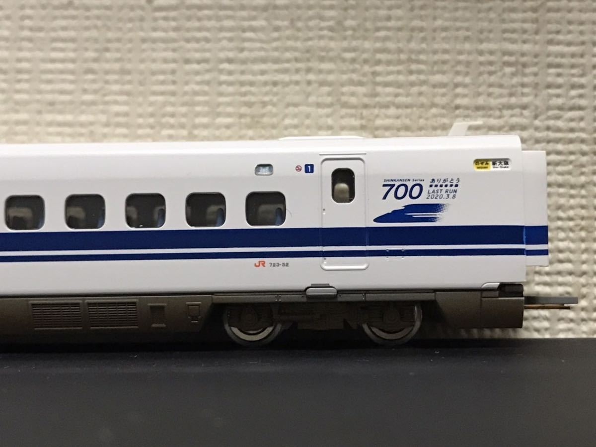 TOMIX加工品 97929 JR東海 700系新幹線 ありがとう東海道新幹線700系 
