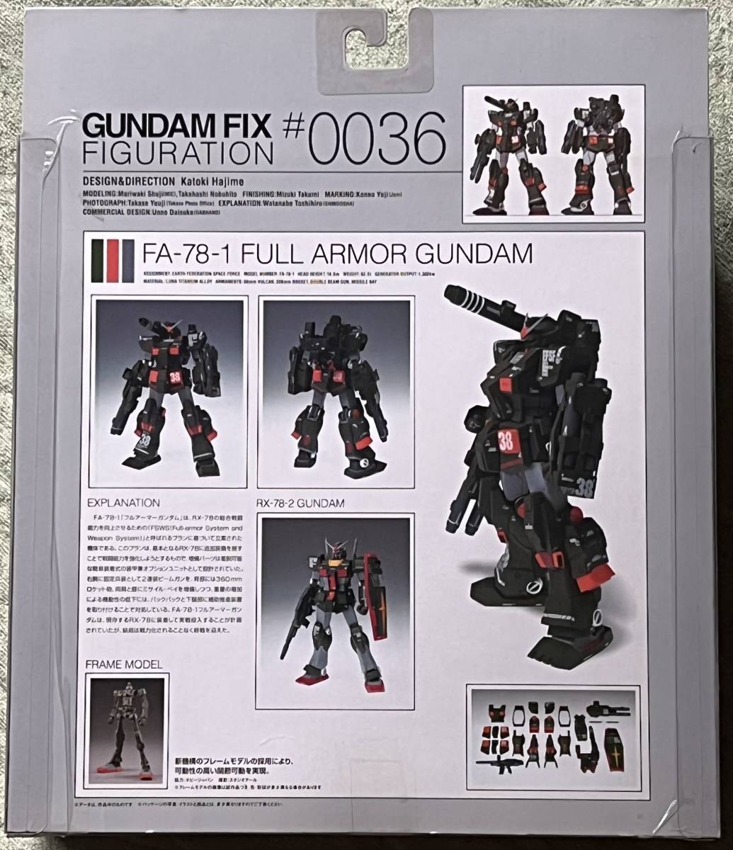 ガンダム★GUNDAM FIX FIGURATION★GFF ＃0028 ガンキャノン ＆ ＃0036 フルアーマーガンダム★2個セット★未開封品_画像5