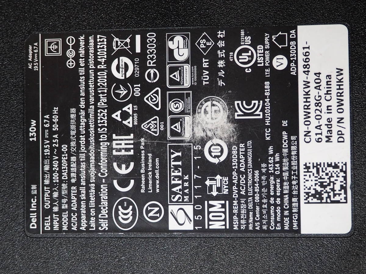  used AC adaptor DELL LA130PE1-00 19.5V 6.7A circle pin 7.4x5.0mm A015-RHKW