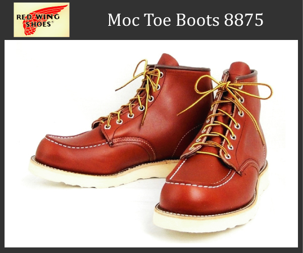 RED WING(レッドウィング) 8875 6inch CLASSIC MOC TOE ブーツ オロ・ラセット(赤茶)-9.5E(27.5cm)_正規取扱店THREE WOOD(スリーウッド)Red Wi