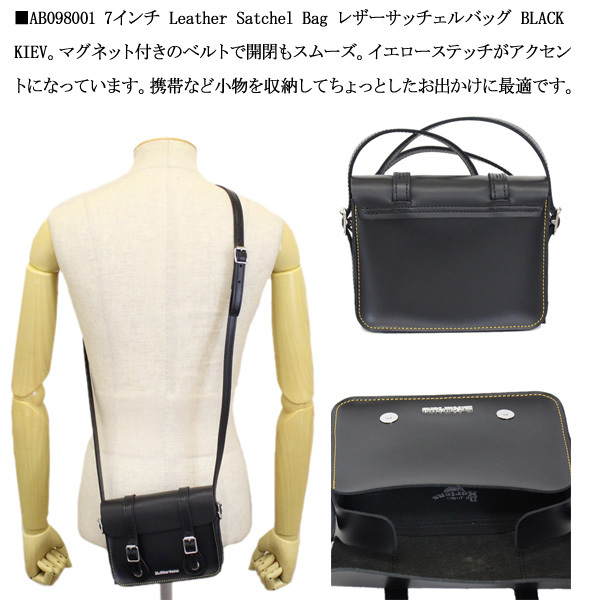 Dr.Martens (ドクターマーチン) AB098001 7インチ Leather Satchel Bag レザーサッチェルバッグ BLACK KIEV_Dr.Martensドクターマーチン正規取扱店THRE