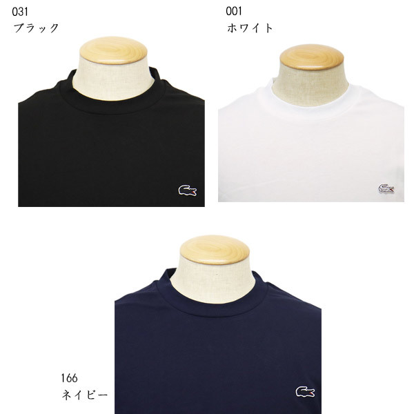 LACOSTE (ラコステ) TH5822L ワンポイントTシャツ 長袖 LC288 166ネイビー 5-L_LACOSTE(ラコステ)正規取扱店TH