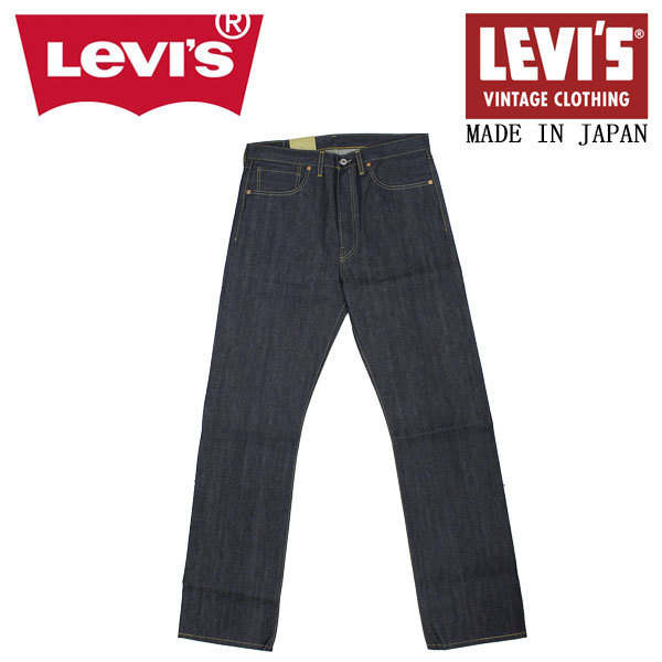 Levi's (リーバイス) 445010072 VINTAGE CLOTHING 1944モデル 501 JEANS RIGID デニムジーンズ リジット 日本製 W33 L34 LV004