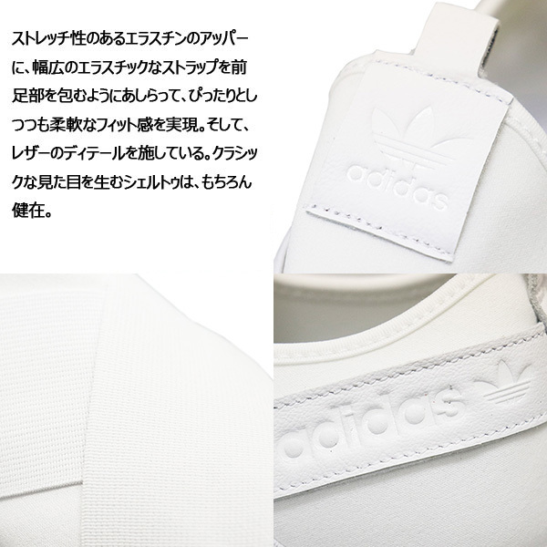 adidas (アディダス) FW7052 SST SLIP-ON スリッポン スニーカー フットウェアホワイト AD131 27.5cm_adidas