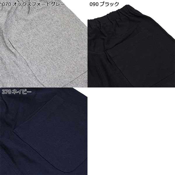 Champion ( Champion ) C3-P507 REVERSE WEAVE SHORT PANT Rebirth we b short pants CN049 370 navy M