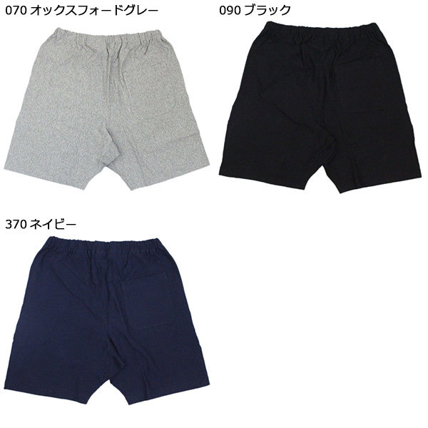 Champion ( Champion ) C3-P507 REVERSE WEAVE SHORT PANT Rebirth we b short pants CN049 370 navy M