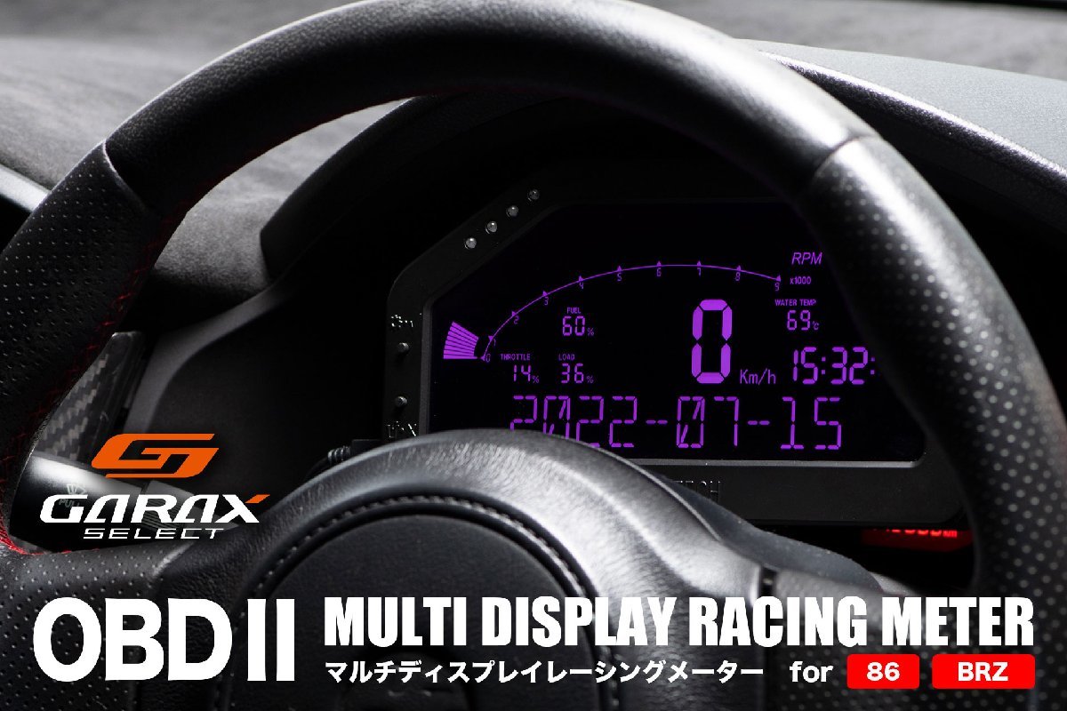 OBDⅡ レーシングメーター ハイエース | uzcharmexpo.uz