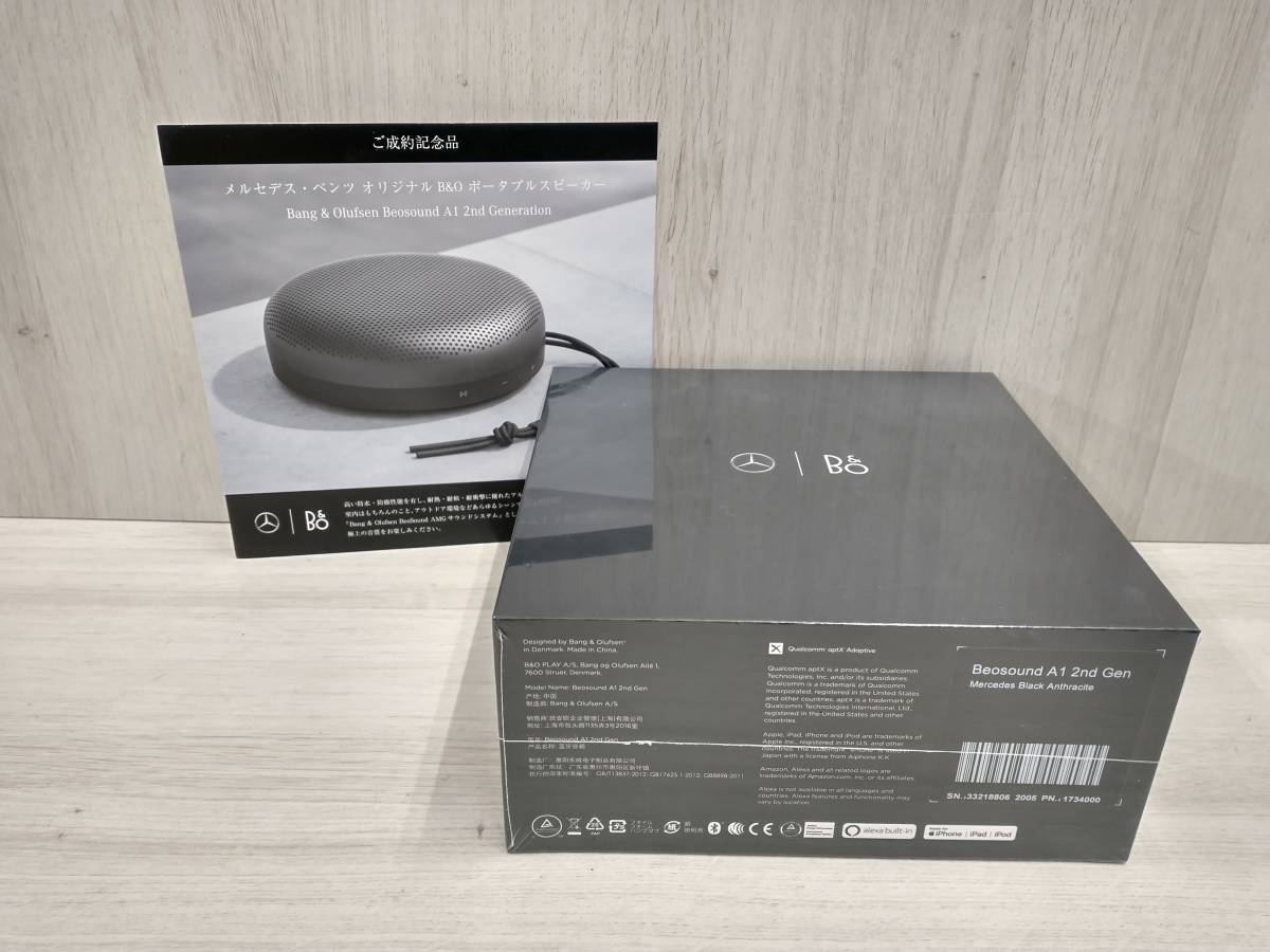 Bang&Olufsen Beosound A1 2nd Generation Mercedes Black Anthracite