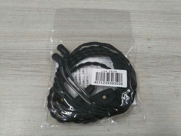 Mix wave JH Audio 4-Pin Spare Cable JHA-3508