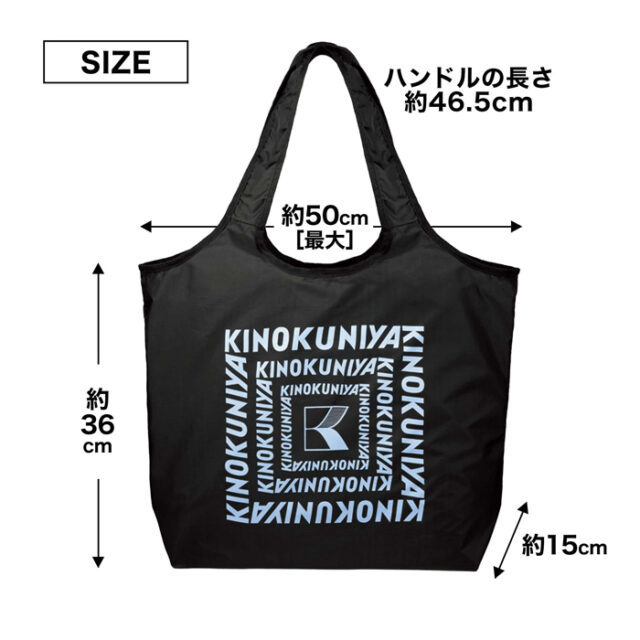 otona MUSE adult Mu z2022 year 9 month number [ appendix ] KINOKUNIYA un- vessel for san also easy! a little tatami .. maru she bag 