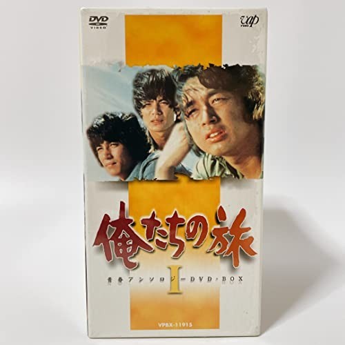 俺たちの旅 青春アンソロジーDVD-BOX I [DVD] | sweatreno.com