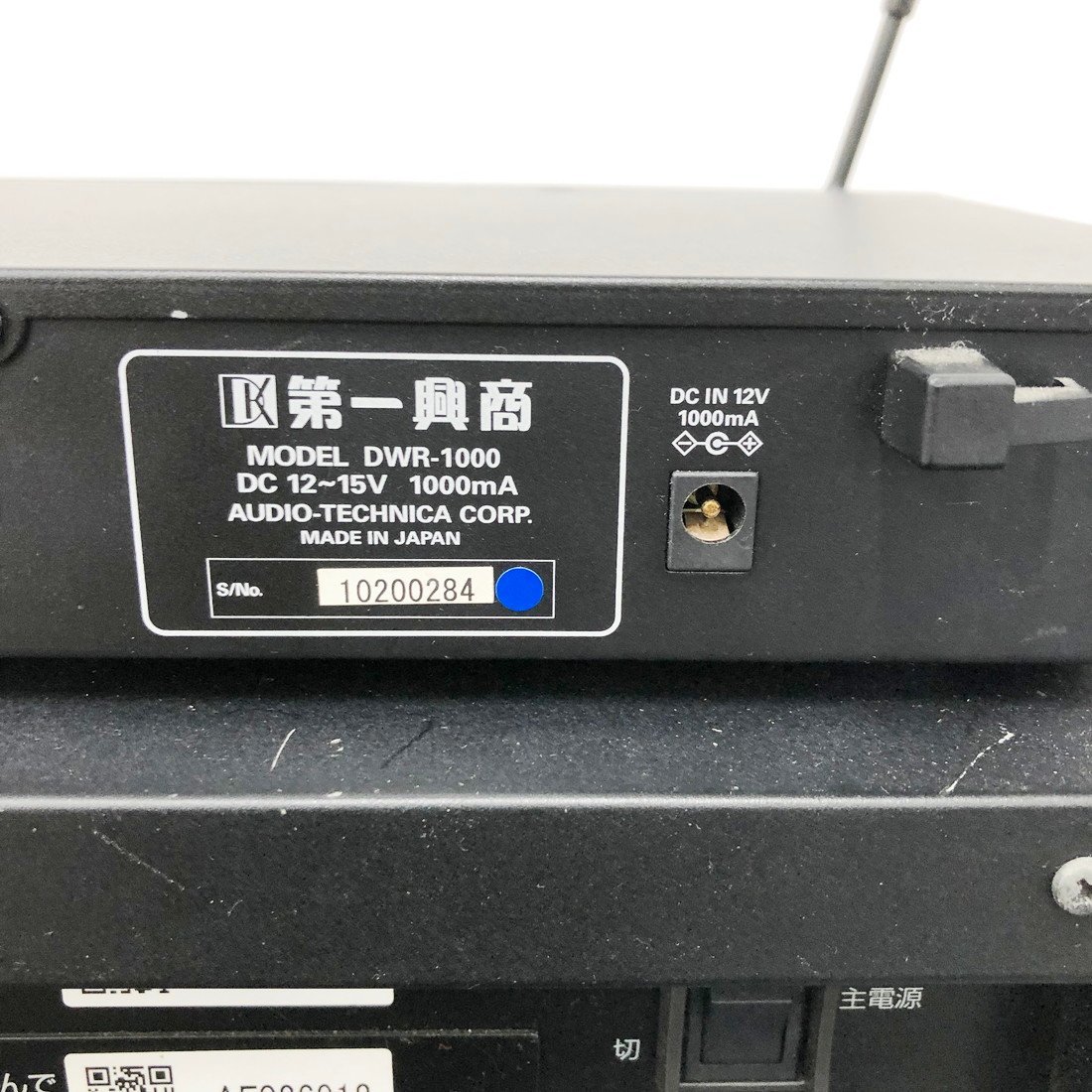○第一興商 LIVE DAM カラオケ セット アンプ ワイヤレスマイク ○第一興商 LIVE DAM カラオケ セット アンプ ワイヤレスマイク
