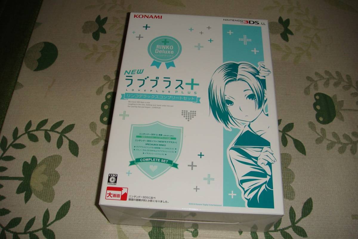 ニンテンドー3DS LL 本体 NEWラブプラス+ リンコデラックス