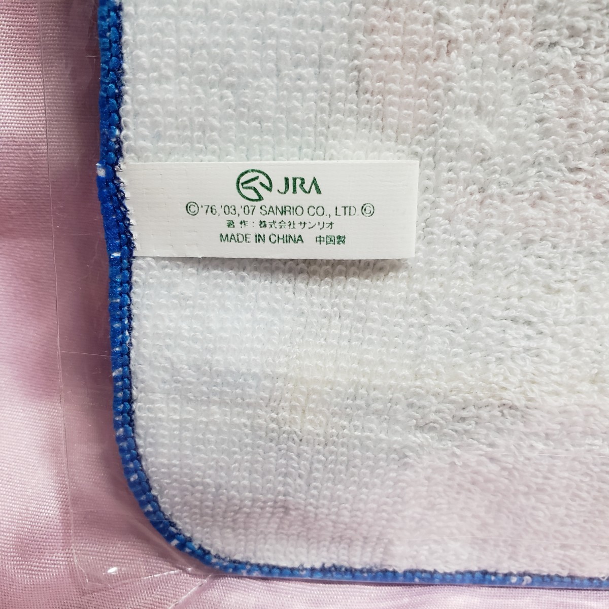 送料込 サンリオ JRA ハローキティ ターフィー ハンカチ タオル 送料込 サンリオ JRA ハローキティ ターフィー ハンカチ タオル