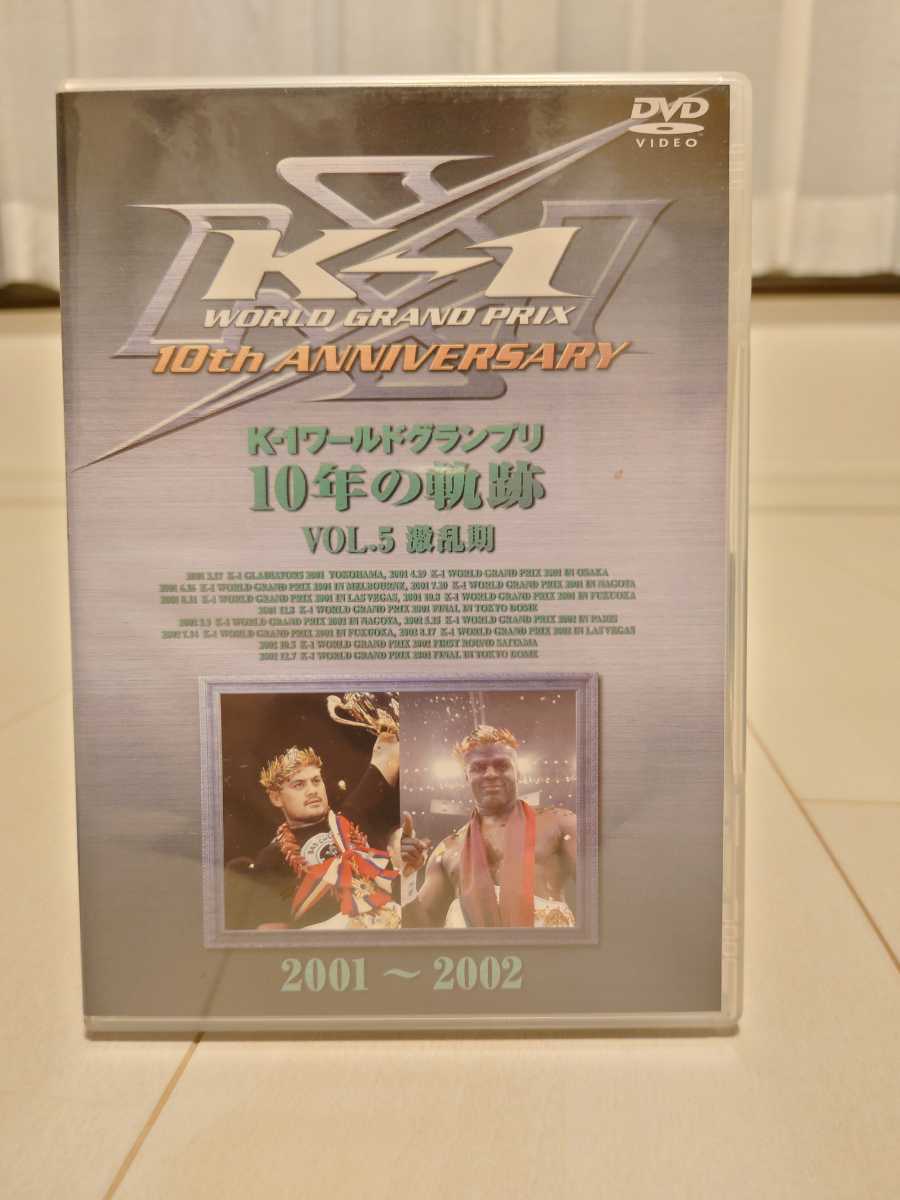K-1 ワールドグランプリ 10年の軌跡 DVD-BOX | preh.uprrp.edu