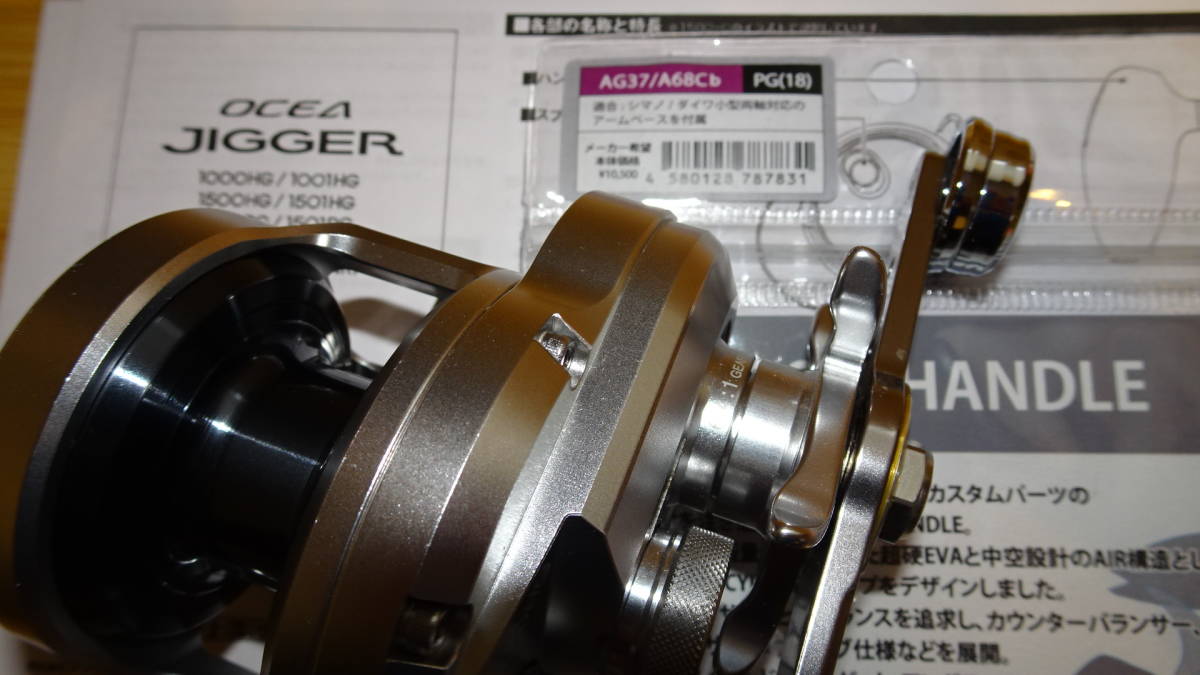 当店在庫してます! シマノ jfast.co.id オシアジガー1501HG 2011