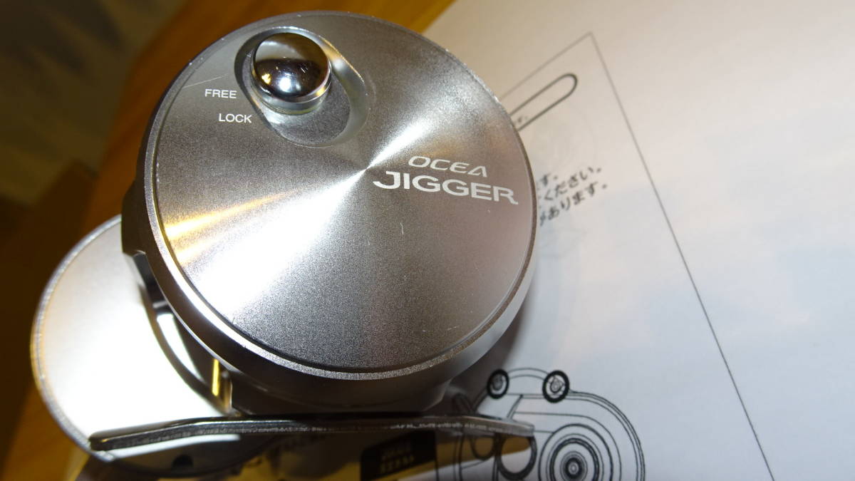 シマノ OCEA GIGGER 1000HG本体とスタジオオーシャンマークハンドル