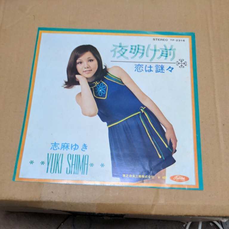 ヴァイスシュヴァルツ レイニー・ディスタンス 天馬咲希 SSP ヴァイスシュヴァルツ レイニー・ディスタンス 天馬咲希 SSP