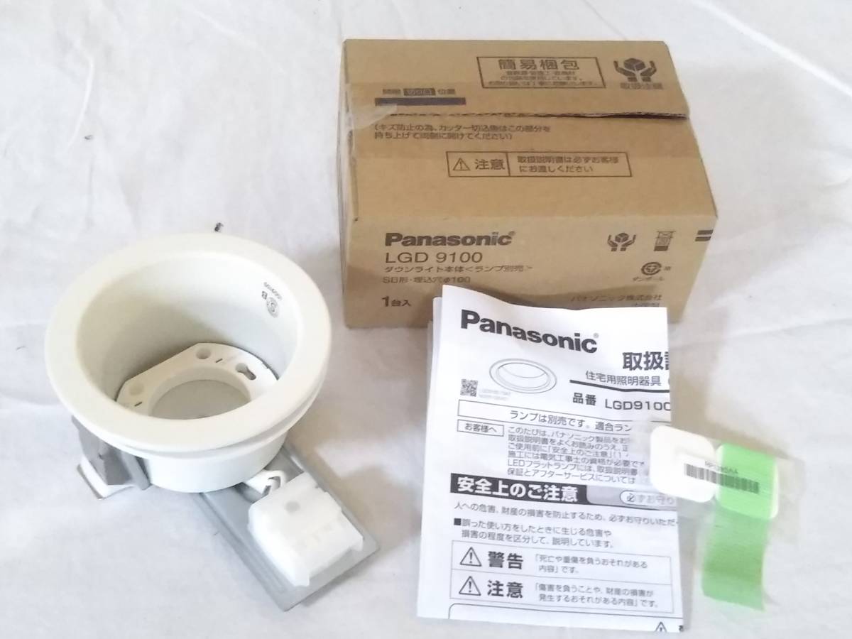 * не использовался * Panasonic / встраиваемый светильник /LGD9100/SB форма *. включено дыра φ100/1 шт. только /LED осветительное оборудование 