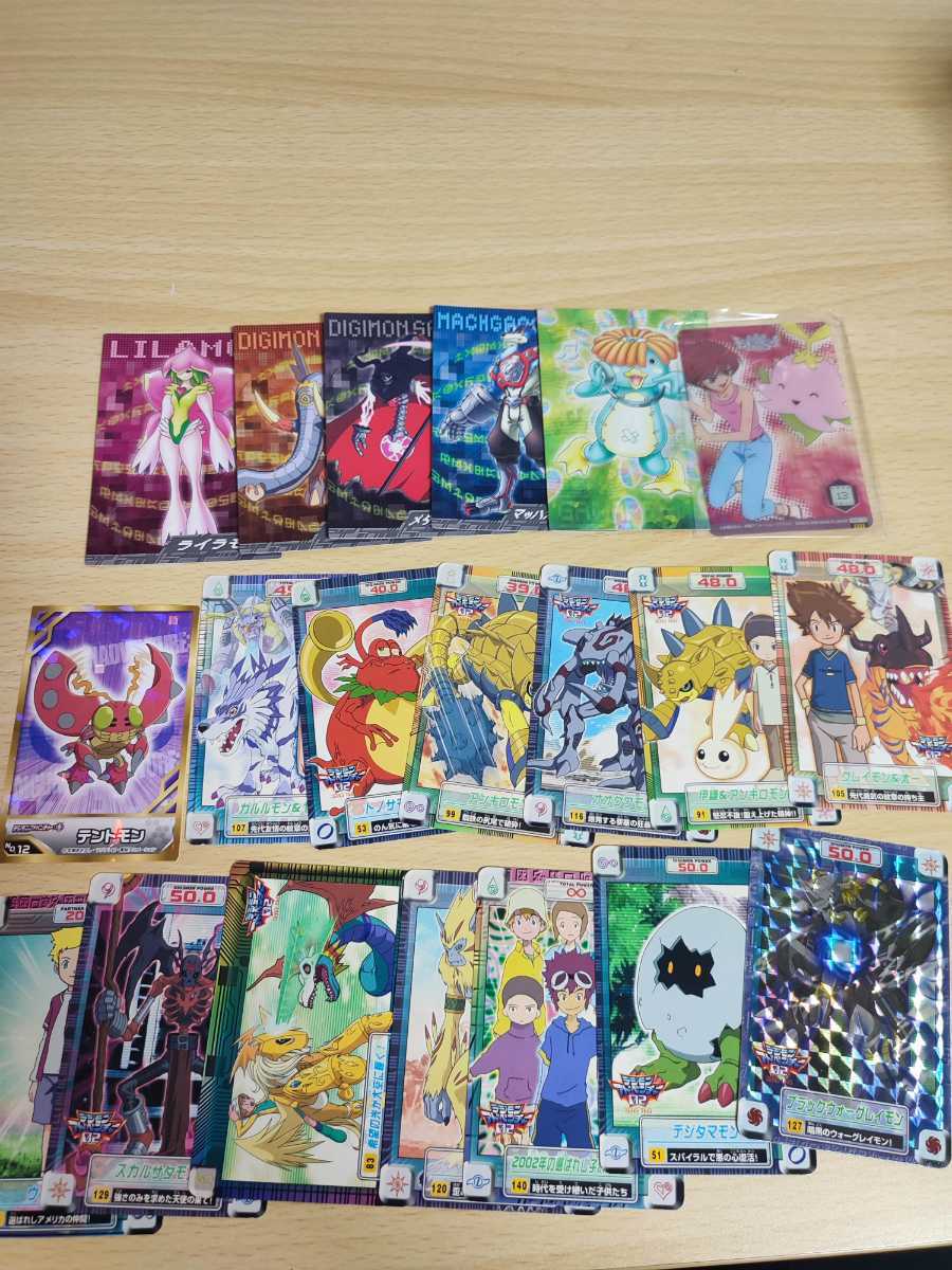 デジモンカード デジモンアドベンチャー02 デジモンセイバーズ デジモンカード デジモンアドベンチャー02 デジモンセイバーズ