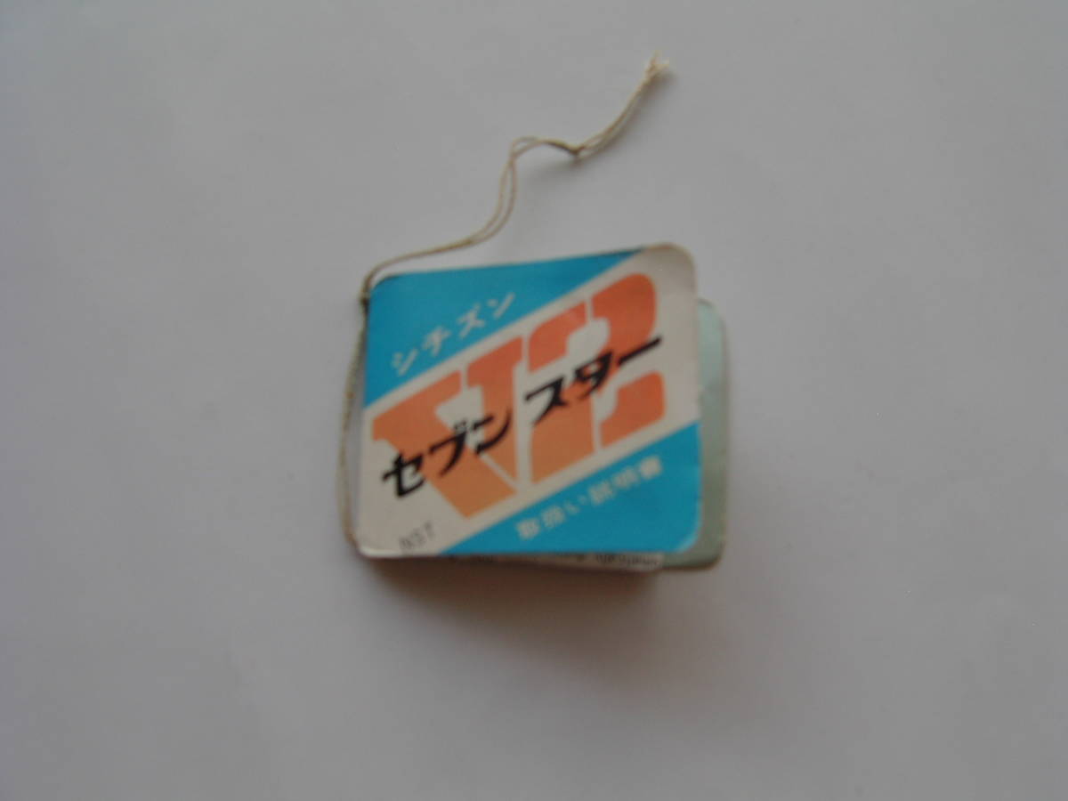取扱説明書シチズン セブンスター